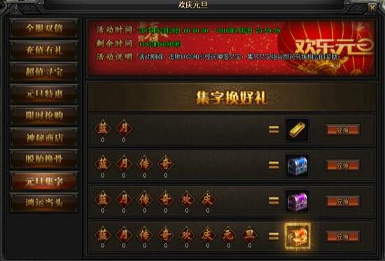 51蓝月传奇官网