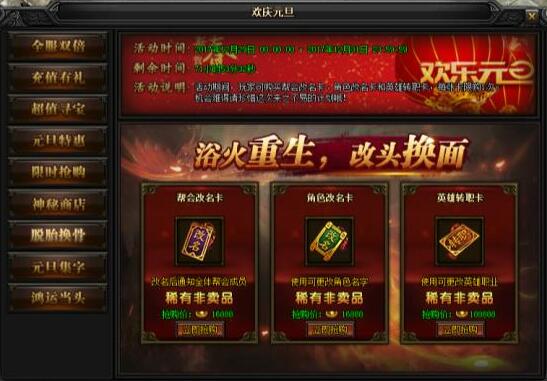 51蓝月传奇官网