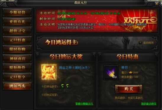 51蓝月传奇官网