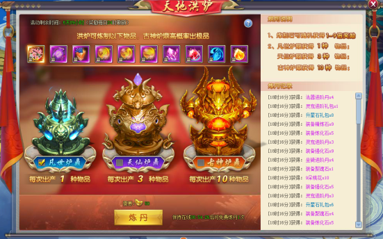 三生三世十里桃花