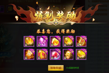 51三生三世十里桃花
