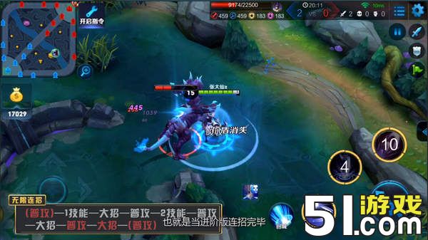 露娜大招无限使用方法