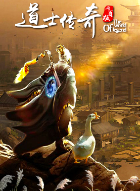 最好玩的网页游戏排行榜_2018最新网页游戏开