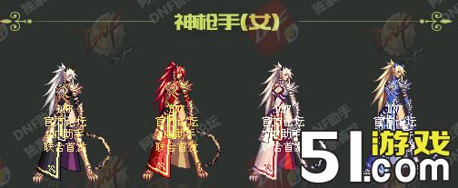 dnf2018春节套装扮外观,dnf2019春节套装扮外观 dnf2018春节礼包 "兽人守护者"装扮外观大爆料(图文) (9)