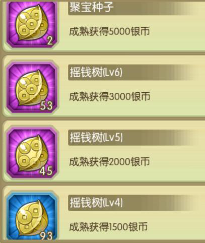 1516868996176710.png 葫芦娃礼包