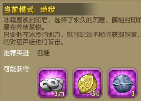1516870606804567.png 葫芦娃新手卡