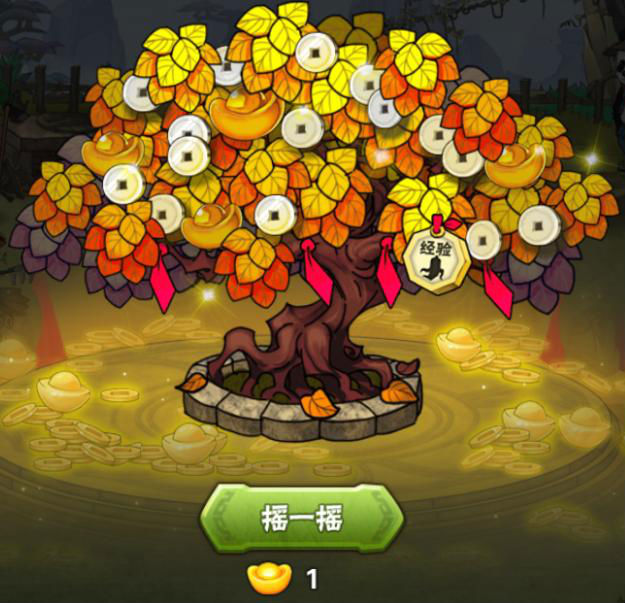 1516869030784892.png 葫芦娃网页版