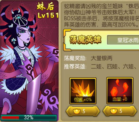 1516870589803336.png 葫芦娃