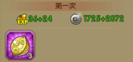 1516868961102213.png 葫芦娃新手卡