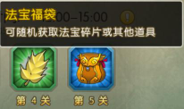1516951188697756.png 葫芦娃游戏