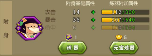 1516951214712346.png 葫芦娃礼包