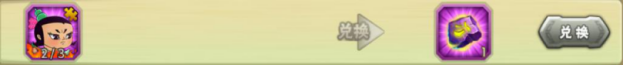 1516951165122473.png 葫芦娃