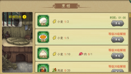 葫芦娃礼包