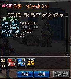 dnf起源版本觉醒改版