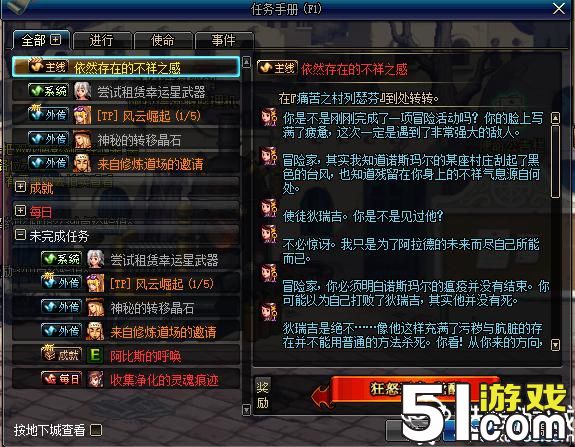 dnf起源版本怎么觉醒