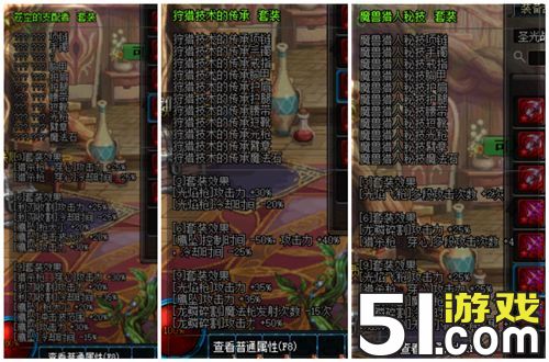 狩猎者E3套装