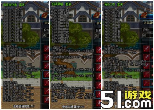 暗枪士E3套装