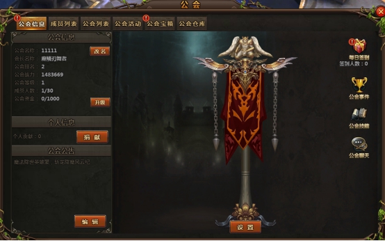 1520404659970134.jpg 魔法风云纪开服表