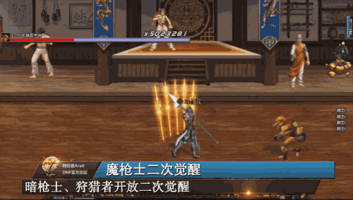 dnf狩猎者二觉屠戮之魂技能刷图加点推荐