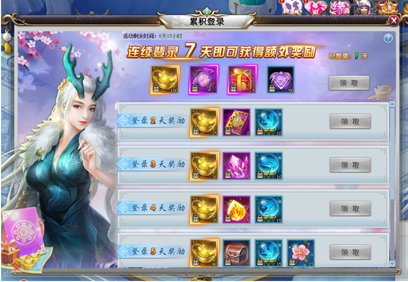 51三生三世十里桃花