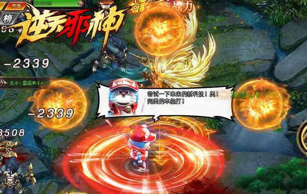 逆天邪神玄兽培养