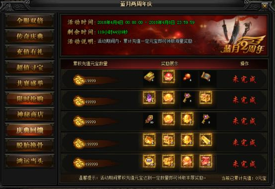 51蓝月传奇官网