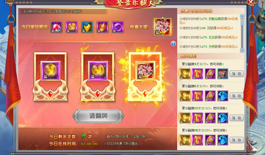 51三生三世十里桃花