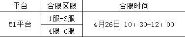 大话女儿国礼包