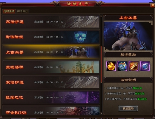 大话女儿国网页游戏