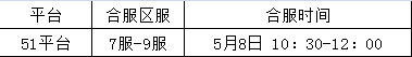 大话女儿国激活码