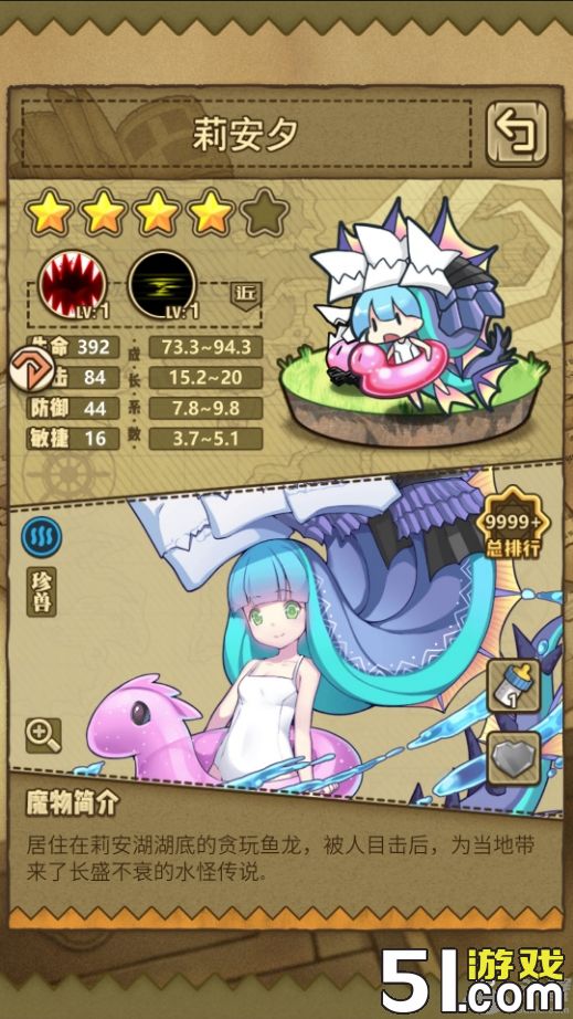 心素如简 人淡如茶_乃求楚怀王孙心民间,为人牧羊翻译_牧羊人之心攻略