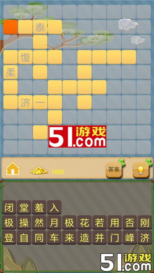 成语接龙大闯关第9关如何过 成语接龙大闯关全关卡通关攻略