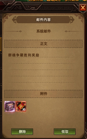 太极崛起礼包