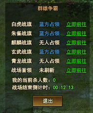 太极崛起网页版