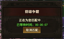 太极崛起新手卡