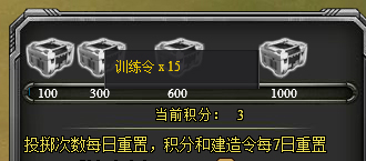 警戒风暴投掷机制 警戒风暴投掷机制