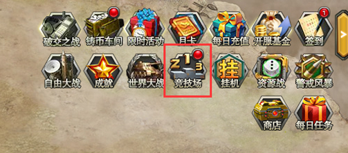 《警戒风暴》基地——指挥部介绍 《警戒风暴》基地——指挥部介绍