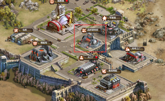 警戒风暴战术指挥所 警戒风暴战术指挥所