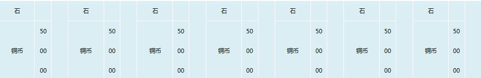 剑道仙语