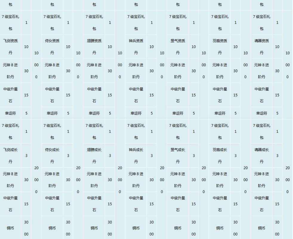 剑道仙语