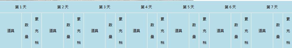 剑道仙语
