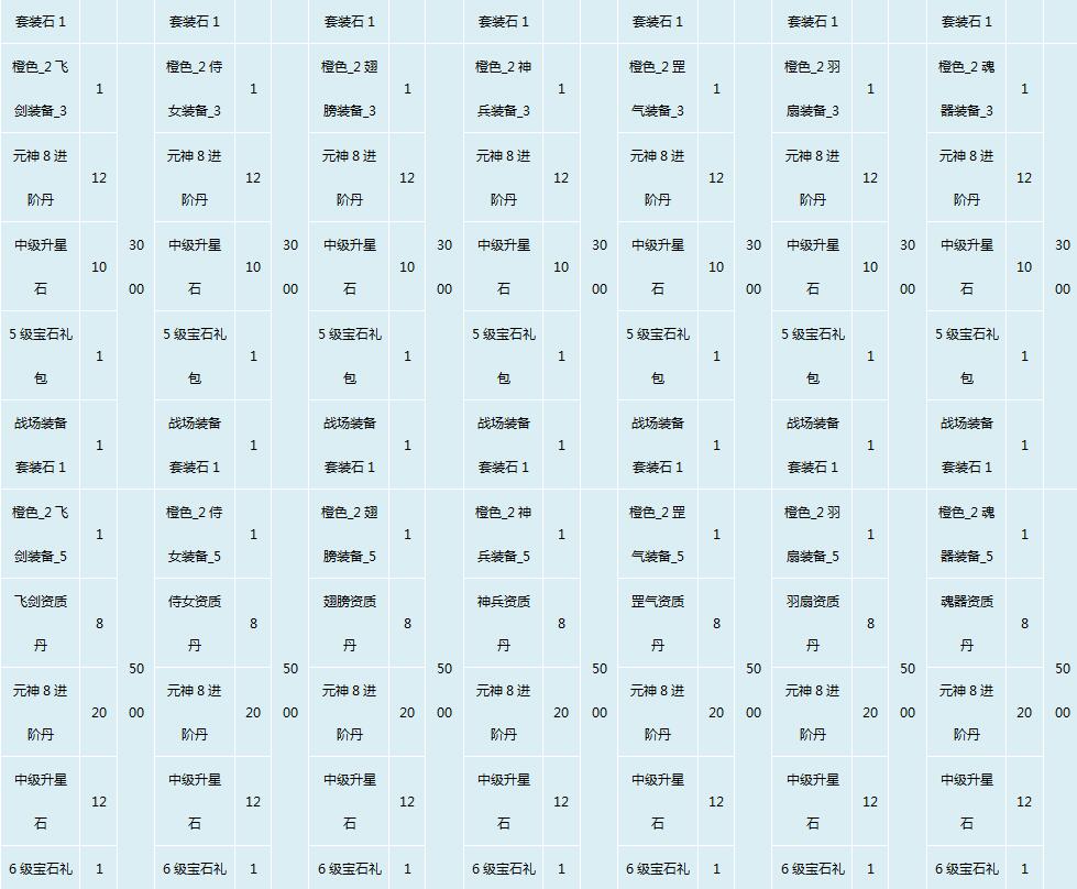 剑道仙语网页版
