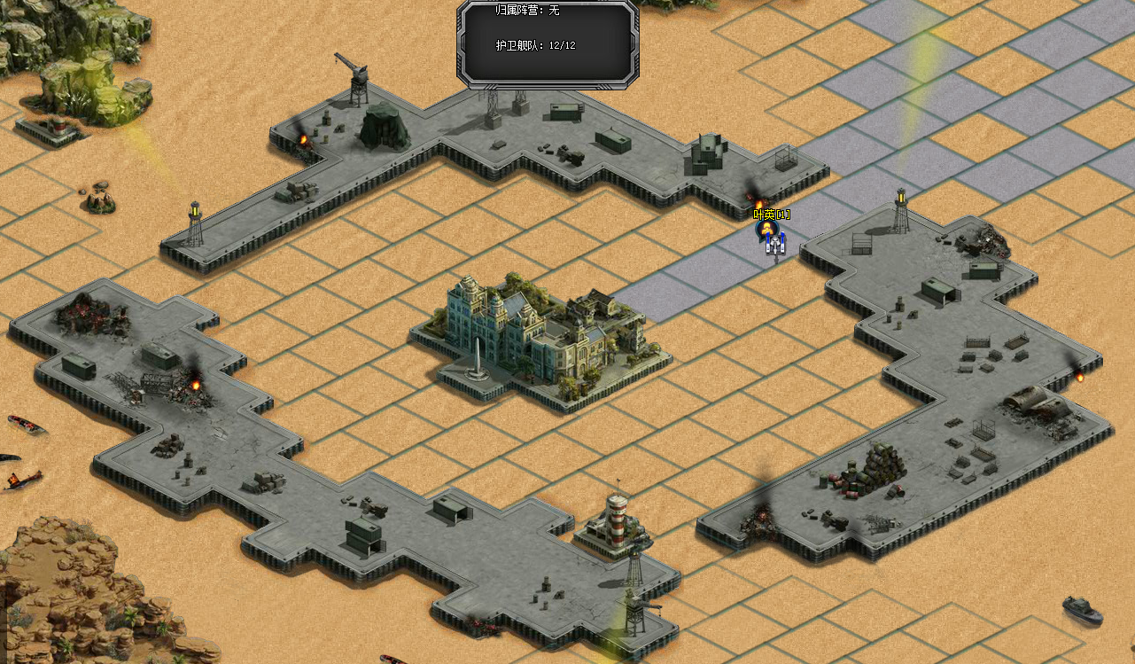 警戒风暴网页游戏