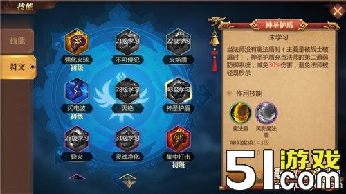 新开传世私服血煞