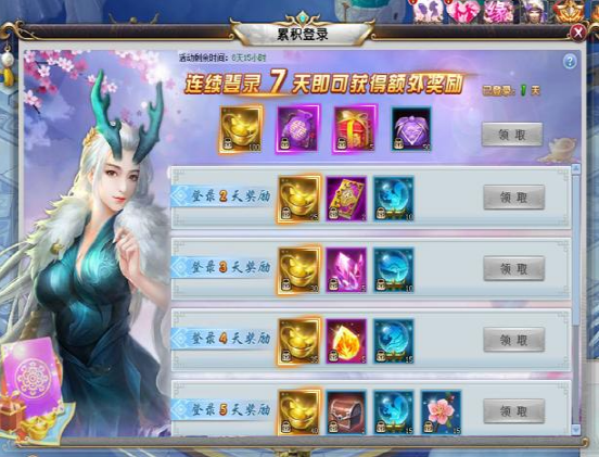 三生三世十里桃花网页游戏