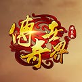 传世网站