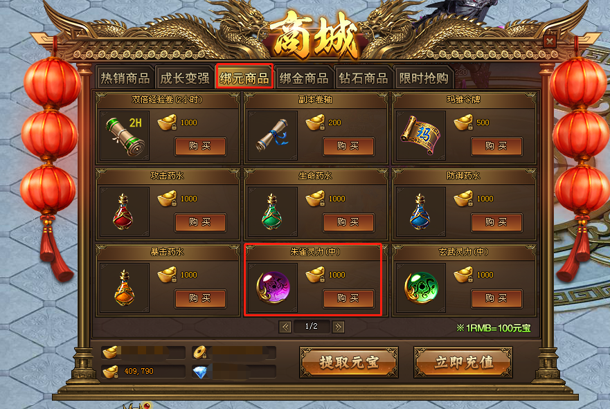 1531363583483922.png