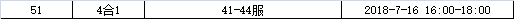 逆天邪神开服表