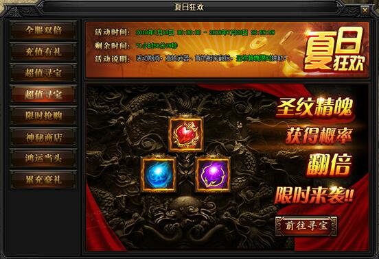 51蓝月传奇官网