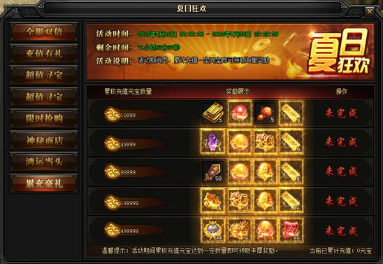 51蓝月传奇官网